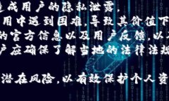 比特派空投是什么比特派空投（Bitpie Airdrop）在区