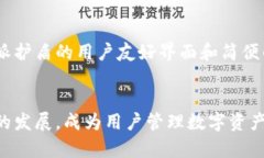 jiaotu比特派护盾评测：这款加密货币钱包安全吗