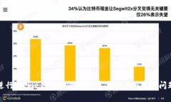 如何进行Bitpie钱包身份验证：完整指南与常见问