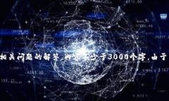 请确定您的需求：您希望我为“比特派冷钱包和