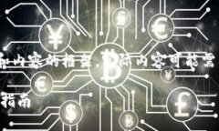 注意：以下是一个模拟的、关键词和内容的框架