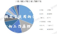   BitPie：BCD 数字货币钱包的全面解析 /  guanjianc