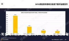如何使用B特派加速器：详细指南与常见问题解析