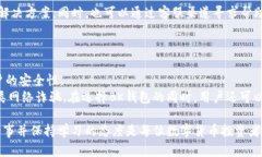   BK钱包如何安全高效地卖币？ /  guanjianci BK钱包