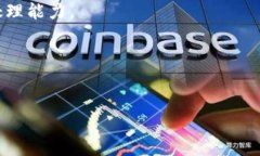    区块链找回钱包工具：如何恢复丢失的数字资