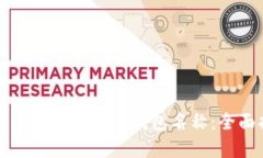 如何查看您的数字钱包名称：全面指南