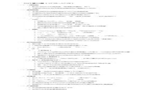 biao ti/biao ti数字钱包密码重置的完整指南/biao ti  
数字钱包, 密码重置, 安全措施, 数字货币/guanjianci

---

### 什么是数字钱包？

数字钱包是一种在线工具，允许用户以电子方式存储、发送接收数字货币和其他电子支付方式。与传统钱包能够存储现金和银行卡不同，数字钱包承载的是数字资产，如比特币、以太坊等加密货币，以及一些金融信息和信用卡信息。

数字钱包可以分为热钱包和冷钱包。热钱包是时刻连接到互联网的，适合频繁交易；冷钱包则是断开互联网的，安全性更高，但不便于快捷交易。随着数字金融的兴起，数字钱包的使用日益增多，无论是在日常购物、投资理财，还是跨国汇款中。

### 数字钱包密码重置的必要性

密码是保护数字钱包安全的重要因素。数字货币市场的环境复杂多变，用户的资产面临黑客攻击、钓鱼网站和设备丢失等多种威胁。因此，定期更改和重置密码显得尤为重要。可别小看了这一举措，它能够降低未授权访问您数字资产的风险。

同时，如果您遗忘了数字钱包密码或认为密码可能已经泄漏，那么重置密码就成为保护您资金不被盗取的必要措施。通过密码重置，用户可以重新获得对钱包的访问权，并增强账户的安全性。

### 如何进行密码重置？

数字钱包的密码重置通常分为几步，虽然不同的数字钱包可能略有不同，但大致流程如下：

1. **访问钱包网站或应用程序**：打开您的数字钱包应用程序，找到登录页面。
   
2. **点击“忘记密码”链接**：在登录框旁边，通常会有一个“忘记密码？”的链接。点击该链接将进入密码重置流程。

3. **输入注册邮箱地址或电话号码**：系统会要求您输入与您的钱包账户关联的注册邮箱地址或电话号码。

4. **接收重置链接或验证码**：系统会发送一封包含密码重置链接的邮件或一个包含验证码的短信。请检查您的邮箱或短信。

5. **重置密码**：按照指示，点击邮件中的链接，或在应用中输入验证码，接着输入新密码。确保新密码复杂且安全，包括大小写字母、数字及特字符。

6. **确认并登录**：输入确认信息，完成密码重置后，您就可以使用新的密码登录您的数字钱包了。

### 密码重置后的安全措施

完成密码重置并重新获得对数字钱包的访问权后，用户需要采取一系列安全措施，以确保数字资产的安全性。这些安全措施包括：

1. **启用双重认证**：许多数字钱包提供双重认证（2FA）的选项。启用后，即使黑客窃取了您的密码，他们仍需要进行额外的身份验证才能登录。

2. **定期更新密码**：即便使用了复杂的密码，定期更新密码可以增加安全性。建议每三个月进行一次密码更新。

3. **避免使用公共Wi-Fi**：在公共网络下进行金融交易极易遭遇数据窃取，尽量避开此类网络。

4. **使用强密码管理工具**：如果您经常需要管理多个密码，可以考虑使用密码管理工具，这些工具可以自动生成复杂密码并安全存储。

5. **监控账户活动**：定期检查您的钱包的交易历史，确定是否有可疑的活动，并及时报告任何异常情况。

### 相关问题讨论

#### 1. 密码重置后，账户是否完全安全？

虽然密码重置可以增强账户的安全性，但并不能绝对保证安全。用户需要采取全面的安全策略来防范潜在威胁。首先，应开启双重认证，这是目前流行且有效的保护方式之一。其次，定期检查账户活动，快速运行安全扫描，并确保设备安全，以减少遭受恶意软件或病毒的风险。

除了账户层面的安全，用户还需关注个人设备的安全性，定期更新操作系统及应用程序，及时修补可能的安全漏洞。同时，使用专业的网络安全软件，定期扫描可能存在的风险。网络安全意识培训和教育也是非常重要的。在进行投资或交易前，了解当前的网络诈骗手法和机制，会大大出增强您个人财产的安全性。

#### 2. 如何选择一个安全的数字钱包？

选择一个安全的数字钱包是保护您资产的重要步骤。首先，用户应该对钱包进行背景调查，包括检查钱包的历史、用户评价、开发团队及其可信度。其次，优先选择知名钱包，这些钱包通常有较高的安全标准和客户支持服务。

具体来说，可以从以下几个方面进行评估：安全措施、用户体验、费用、可用资产种类等。进一步讲，一个好的数字钱包应有多种安全措施，如多重认证和加密技术，以及对用户隐私的良好保护。同时，不同的数字钱包有不同的费用结构：有的可能会收取高额的交易费，有的则收取存储费。用户在选择时需仔细对比。

最后，也可考虑政府或行业监管机构对钱包的认证与支持，受认可的钱包更能保证其安全性和服务的质量。

#### 3. 忘记数字钱包密码怎么办？

如果用户忘记了数字钱包的密码，首先可以尝试通过官方提供的“忘记密码”功能进行重置。然而，使用此功能之前，应确保手中拥有与账户关联的邮箱或手机，因为系统往往会通过这两种方式发送重置链接或验证码。

在进行密码重置后，务必遵循安全措施以强化账户的防护。如果邮箱或手机也无法访问，该过程可能会更加复杂，用户可能需要直接联系客服获得进一步的帮助。建议用户在通常情况下及时记录和备份所需的信息，以在需要时能恢复对账户的访问。

如果遇到无路可退的情况，有些数字钱包可能提供身份验证流程，可以通过提交身份信息，进行更严密的身份确认，帮助用户重新获取账户访问权。

#### 4. 如何防止密码被盗？

防止数字钱包密码被盗，最有效的方法是掌握几项基础的网络安全知识和技术。首先，使用具有高强度的密码，不应包含个人信息，并定期进行更新。其次，应启用双重认证，添加额外的身份验证层。

提升网络安全意识，如避免打开可疑邮件链接、下载不明文件、以及访问不知名网站。同时，使用VPN和防火墙也有助于保护您在网络上的隐私与安全。监测设备是否有恶意软件也是必要的，例如使用杀毒软件后台实时扫描。

此外，定期备份钱包和资产记录，以防数据丢失情况。此外，确保您使用的设备，也包括手机和计算机等都处于暴露于互联网的安全状态。为防下载或访问不安全的应用程序，应始终从官方渠道获取应用。

---

综上所述，数字钱包的密码重置是保障您数字资产安全的关键步骤。了解重置流程、安全性问题及防范措施，对于保护您的资产至关重要。希望本文能为您提供有价值的参考和建议。