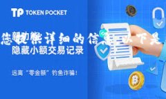 好的，关于＂B特派怎么买能量包＂的内容，我将