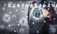 在讨论如何删除B特派的交易记录之前，我们需要