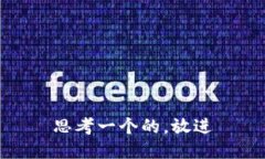 思考一个的，放进