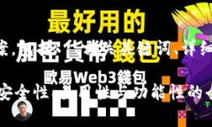 以下是你请求的内容草案，包括  、相关关键词、