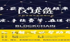   BitKeep云挖矿邀请码：探索加密货币挖矿的新机