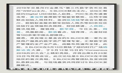 如何有效关闭数字钱包功能：全面指南