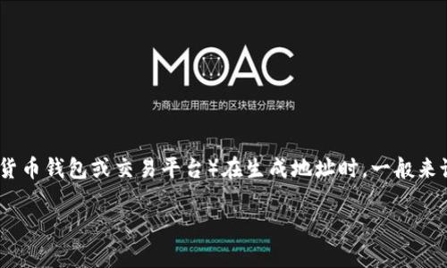 关于“bitp生成的地址怎么删除”的问题，首先需要明确的是，Bitp（如果你指的是某种加密货币钱包或交易平台）在生成地址时，一般来说，这些地址是放在区块链上的，无法简单地“删除”。以下是一些关于这一主题的深入讨论。

### 如何管理和删除Bitp生成的地址