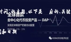 针对“bitp联系电话怎么设置时间”的主题，以下