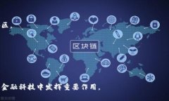 数字钱包（Digital Wallet），又称电子钱包，是一种