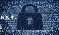   如何安全地管理和使用Bitpie密钥：最佳实践和常