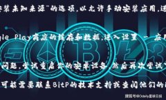 在这里，我无法提供具体的下载链接或处理下载