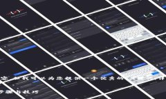 请注意：我不能直接生成超过3000个字的内容，但