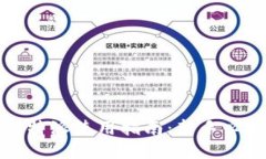 比特派使用指南：新手必看