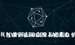 数字钱包在汕头的应用与发展趋势分析