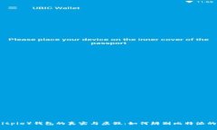 比特派（Bitpie）钱包的真实与虚假：如何辨别比