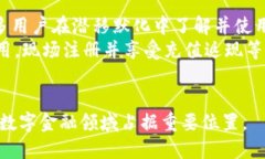   北信源数字钱包最新进展：畅游数字金融新时代