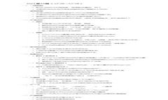 解决B特派云盘无法播放问题的全面指南