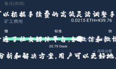 baioti比特派刷新不出来的原因与解决方案/baioti比