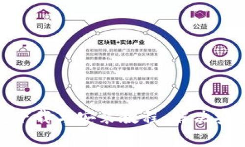 Bitpie钱包下载与安装教程：解决安装失败问题