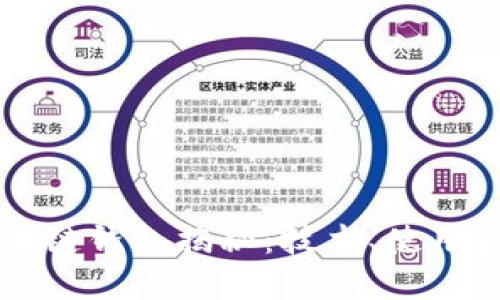 马斯克区块链钱包揭秘：技术、使用和未来趋势