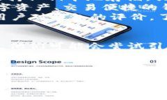   BitKeep钱包：数字资产管理的先锋 /  guanjianci B