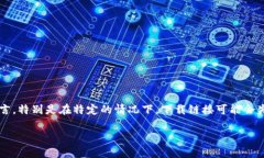 在我们的数字化时代，下载和使用应用程序的过