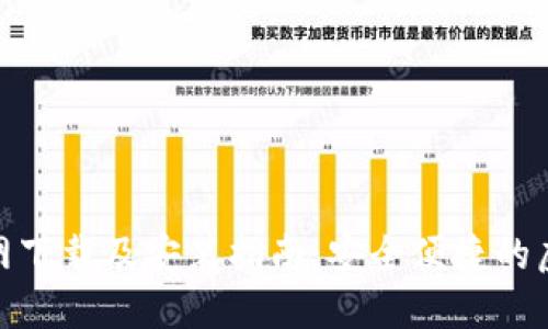 : 比特派官网下载及安装指南：安全便捷的虚拟货币钱包