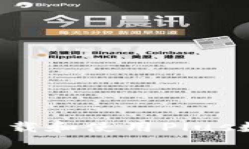 如何安全高效地下载和使用Plus数字钱包：全面指南