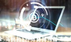 安全、高效的SSH区块链钱包下载指南