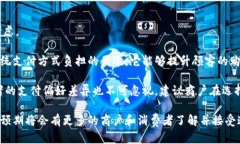 比特派收款码：数字时代的支付革新比特派, 收款