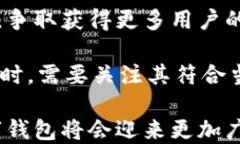 国际数字钱包的含义与未来发展数字钱包, 国际支