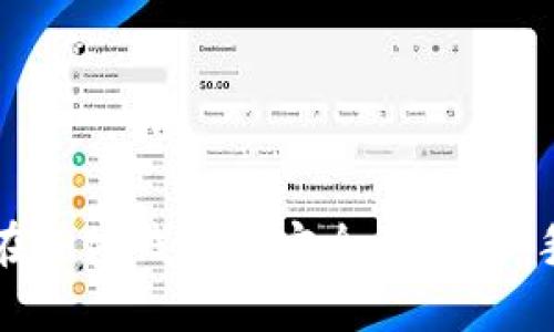 如何在加密钱包里安全买币：新手指南