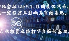    如何购买Bitpietrx：完整指南  /  guanjianci  Bitpi