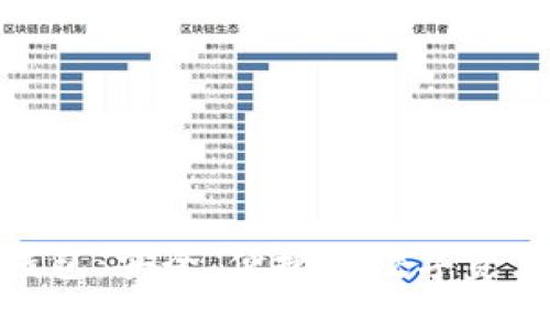 EMS数字货币钱包：安全、便捷的数字资产管理解决方案