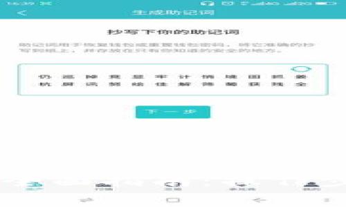BK钱包取消授权的全面指南：操作步骤与常见问题解答