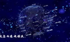 如何找回丢失的数字货币钱包：全面指南keyword