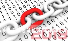 b特派交易手续费解析：如何降低交易成本？