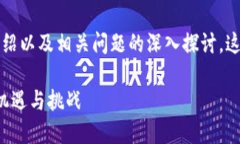 对于＂央行数字人民币数字大钱包＂的具体介绍