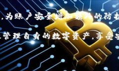   比特派钱包收不到BTV的原因及解决办法 /  guan