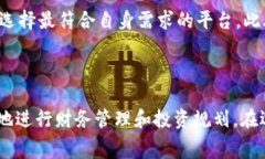 特派手续费好高这个话题确实涉及到个人和商家