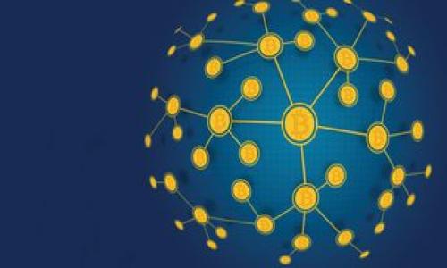 baioti如何有效加密抖音我的钱包，保护你的资金安全/baioti

抖音钱包, 钱包加密, 资金安全, 网络安全/guanjianci

在当今数字时代，网络安全问题日益突显，特别是在使用各类电子支付工具时，用户迫切希望保护自己的资金安全。抖音作为一款广受欢迎的短视频应用，其内置的“我的钱包”功能方便用户进行消费和资金管理。然而，如何有效加密抖音钱包、保护个人资金安全，成为了许多用户关注的焦点。本文将全面探讨这一话题，并详细解答相关问题。

一、抖音钱包的安全性分析
抖音钱包的安全性建立在多种技术手段的基础上。例如，抖音使用了先进的加密技术，对用户的敏感信息进行保护。此外，平台也通过多重身份验证手段，确保只有用户本人可以访问和使用钱包。然而，涉及到网上交易的任何工具，都不可避免地面临安全风险。目前，网络安全问题多种多样，包括但不限于钓鱼网站、木马病毒、社交工程学袭击等，这些元素都可能造成用户资产的损失。因此，了解并提升抖音钱包的安全性至关重要。

二、如何加密抖音我的钱包
为了更好地保护抖音钱包的安全，用户可以采取多种措施进行加密和保护，具体方法包括：

ul
  listrong设置强密码：/strong首先，设置一个复杂且易于记忆的密码非常重要。建议密码包含字母、数字和特殊字符，长度至少在8个字符以上。/li
  
  listrong开启二步验证：/strong二步验证是一种提高账户安全性的有效手段。用户在登录时，除了输入密码，还需要通过短信或邮箱确认，这样即使密码被盗，也不会轻易被其他人访问。/li
  
  listrong定期更换密码：/strong用户应该定期更换自己的钱包密码，降低密码被破解的风险。/li
  
  listrong使用手机安全应用：/strong一些安全应用可以对敏感数据进行加密，用户可以考虑在手机上安装类似云端加密工具或VPN，以提高安全性。/li
  
  listrong保持软件更新：/strong确保抖音及手机操作系统始终保持最新版本，以便及时修补安全漏洞。/li
/ul

三、常见的问题与解答

h41. 抖音钱包被盗的可能性有多大？/h4
抖音钱包被盗的风险相对较小，但并非完全没有可能。由于抖音背后的技术平台采取了多重安全措施，确保用户的财产安全。然而，由于网络安全环境复杂，用户个人的安全意识和操作习惯也是决定账户安全的重要因素。如果用户使用简单的密码，或者在不安全的网络环境下进行交易，就容易被黑客攻击。

此外，社交工程学的攻击模式也常常对用户造成威胁。例如，黑客可能通过伪装成客服的方式，诱导用户泄露自己的账户信息。因此，用户需要增强安全意识，保持警惕，尤其是在接收不明信息时，避免随意点击链接或提供个人信息。

h42. 如果我的抖音钱包被盗，应该如何处理？/h4
一旦发现自己的抖音钱包被盗或出现异常消费，用户应该立即采取措施进行处理：

ul
  listrong更改密码：/strong第一时间更改抖音账户及钱包的密码，防止进一步的损失。/li

  listrong联系客服：/strong联系抖音的客服，报告异常情况，寻求技术支持，对方将会协助核实资金的交易记录。/li

  listrong冻结账户：/strong如有必要，可以请求平台对账户进行冻结，以防止黑客继续非法操作。/li

  listrong报警：/strong如果损失达到一定数额，用户可以选择报警，提交相关证据以协助调查。/li
/ul

h43. 常用的网络安全工具和软件有哪些？/h4
为了提升个人网络安全，用户可以考虑以下几类工具和软件：

ul
  listrong密码管理工具：/strong如 LastPass、1Password 等，可以帮助用户生成强密码，并安全存储和管理。/li

  listrong防病毒软件：/strong使用 Norton、McAfee 等的防病毒软件，确保设备不被病毒感染，降低数据泄露的风险。/li

  listrongVPN 服务：/strong使用 VPN 软件可以在公共WiFi下加密网络流量，保护用户的上网隐私安全。/li

  listrong两步验证APP：/strong像 Google Authenticator、Authy 等这些应用可以有效提高账户的登录安全性。/li
/ul

h44. 如何提升个人的网络安全意识？/h4
提高个人的网络安全意识是保护自身信息和资产安全的根本：

ul
  listrong定期进行安全培训：/strong通过线上线下的课程，了解网络安全的基本知识与技巧。/li

  listrong了解网络攻击手法：/strong掌握一些基本的网络攻击手法，如钓鱼攻击、社交工程学等，以提高警惕性。/li

  listrong关注安全资讯：/strong定期查看与网络安全相关的新闻、博客资源，了解最新的安全威胁和防范措施。/li

  listrong实施动态风险评估：/strong定期对个人网络安全状况进行评估，查找可能的安全隐患，并及时处理。/li
/ul

通过上述内容，我们希望为广大抖音用户提供实用的安全保护建议，帮助他们更好地保护自己的钱包及资金安全。在金融日益数字化的今天，提高安全意识、采取有效措施是每个用户的责任与义务。