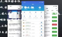 在区块链技术中，钱包地址是用于接收和存储加