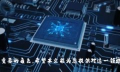数字钱包与非柜支付的未来：安全性与便捷性的